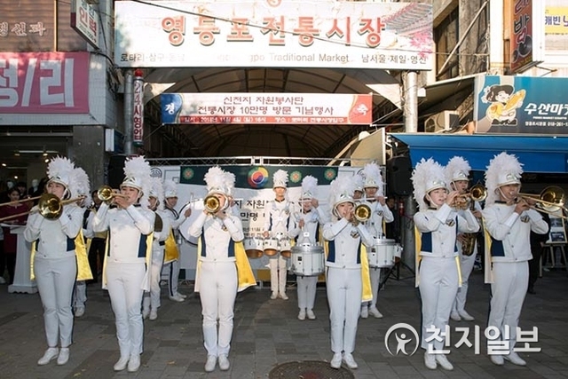 (제공: 신천지자원봉사단 영등포지회)