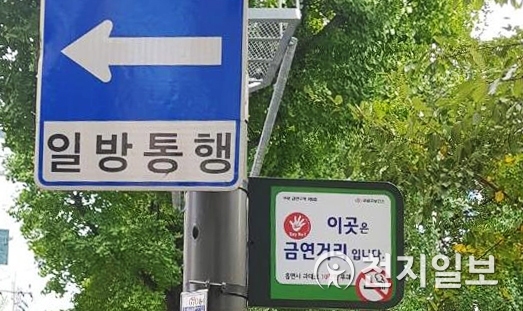 서울 구로구가 관내에 있는 모든 학교 통학로를 금연거리로 지정한다. (제공: 구로구)