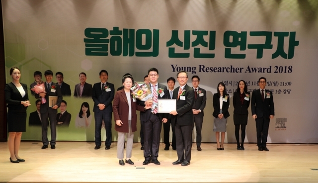 왕동환 중앙대학교 융합공학부 교수가 올해의 신진 연구자상을 수상하고 있다. (제공: 중앙대)