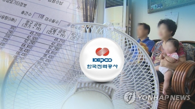 한전, 여름철 판매 증가 3분기만에 흑자(CG) (출처: 연합뉴스)