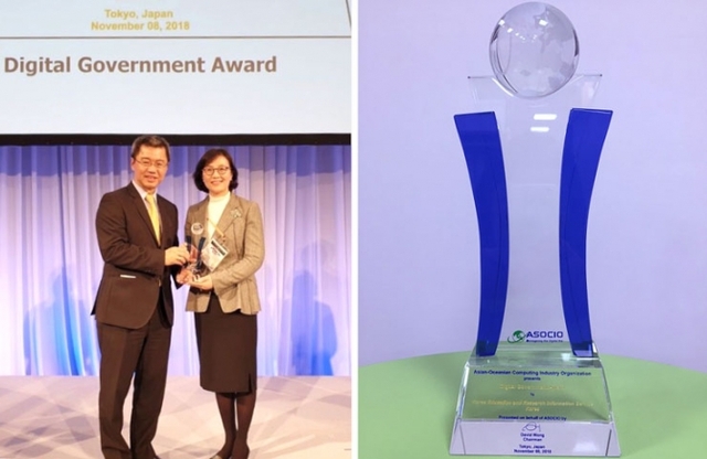 [천지일보=박선아 기자] 한국교육학술정보원(KERIS, 원장 한석수)이 운영하는 RISS(학술연구정보서비스)가 8일 ASOCIO(Asia-Oceania Computing Industry Organization, 아시아대양주정보산업기구)가 주관하는 ASOCIO Award에서 2018 ASOCIO Digital Government Award를 수상했다. (제공: KERIS)
