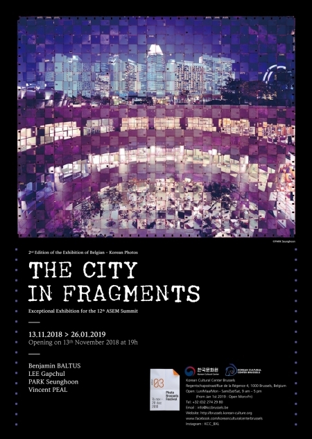 한-벨 사진 전시회 ‘The City in Fragments’포스터 (제공: 주벨기에유럽연합 한국문화원) ⓒ천지일보 2018.11.14
