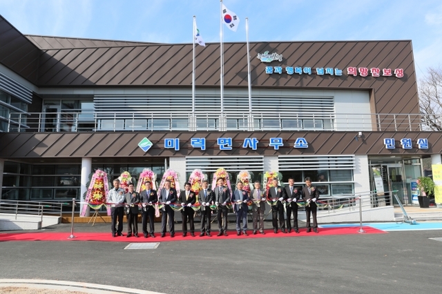 전남 보성군 미력면이 15일 미력면사무소 리노베이션 공사 준공행사를 하는 가운데 김철우 보성군수와 관계자들이 커팅식을 하고 있다. (제공:보성군) ⓒ천지일보 2018.11.15