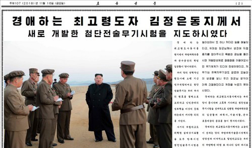 김정은 북한 국무위원장, 신형 첨단전술무기 시험지도. (출처: 연합뉴스)