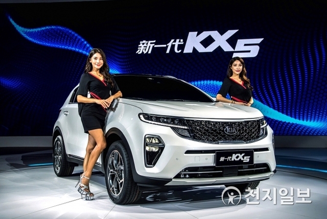 기아자동차의 중국 전략형 SUV ‘더 뉴 KX5’. (제공: 현대·기아자동차) ⓒ천지일보 2018.11.17