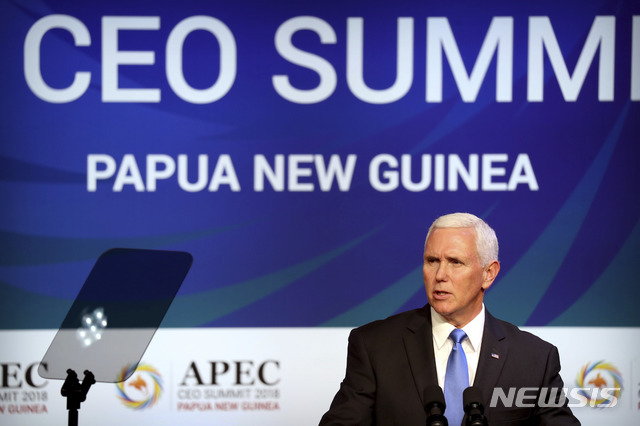 마이크 펜스 미국 부통령은 17일(현지시간) 파푸아뉴기니 포트모르즈비에서 열린 아시아태평양경제협력체(APEC) 정상회의에서 