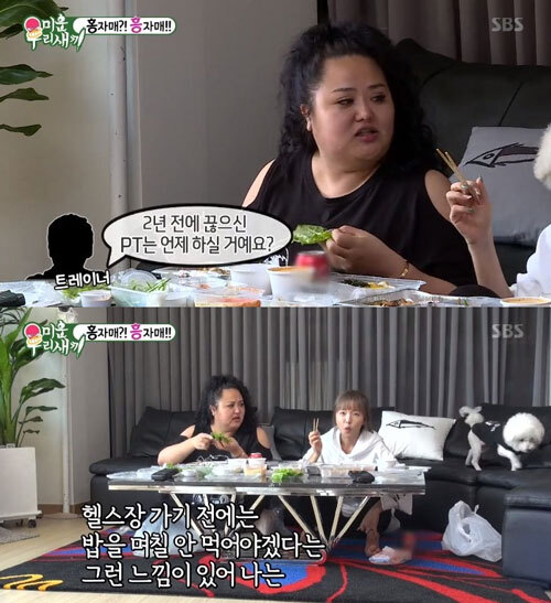 홍진영 언니 이어 부친도 유명… 누구길래? (출처: SBS 예능프로그램 ‘미운 우리 새끼’)
