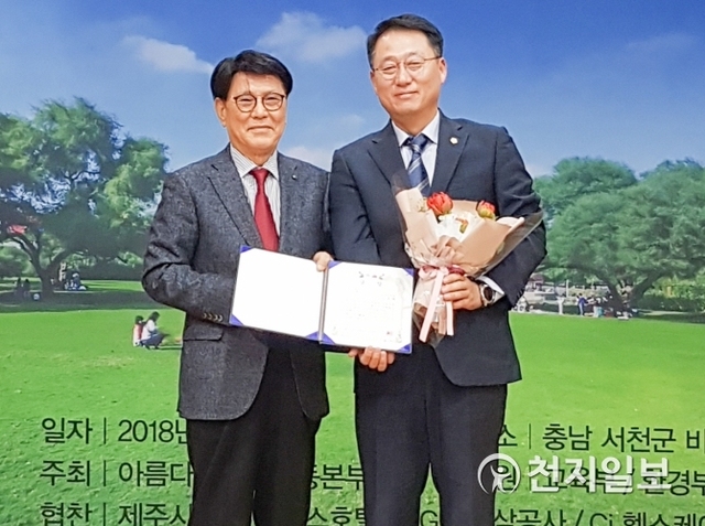 천안시의회 김선태 의원(오른쪽)이 19일 ‘제19회 아름다운 교육상’을 받은 후 기념촬영을 하고 있다. (제공: 천안시의회) ⓒ천지일보 2018.11.20