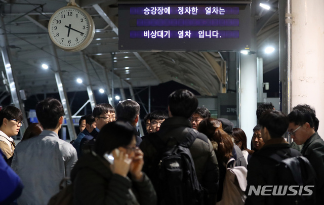 20일 오후 진주에서 서울로 가던 KTX 열차에 전기 공급이 중단돼 KTX 오송역에서 열차가 멈춰서는 사고가 발생해 충북 청주 오송역에서 승객들이 열차 운행을 기다리고 있다. (출처: 뉴시스)