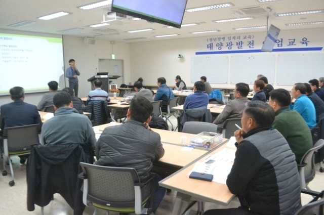 21일 국방전직교육원에서 전역 예정 장병 30명이 한국에너지공단에서 주최하는 태양광발전 창업 교육을 받고 있다. (제공: 한국에너지공단) ⓒ천지일보 2018.11.21