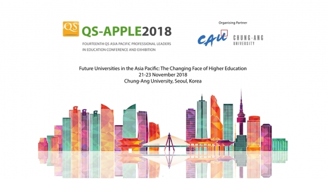 2018 QS-APPLE 컨퍼런스 행사 포스터. (제공: 중앙대학교)