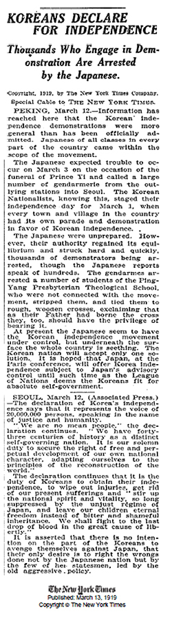 뉴욕 타임즈 1919년 3월 12일자 기사일부 발췌. 기사 상단에 Associated Press로 출처 표기가 되어 있으며, 한국이 독립선언을 했다는 내용이다. (제공: 서울역사박물관)
