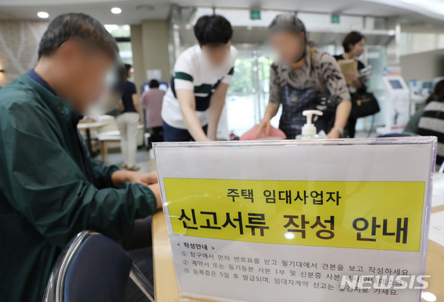 9월 11일 서울 서초구청 민원실에서 민원인들이 주택임대사업자 등록을 위해 서류를 작성하고 있다. (출처: 뉴시스)