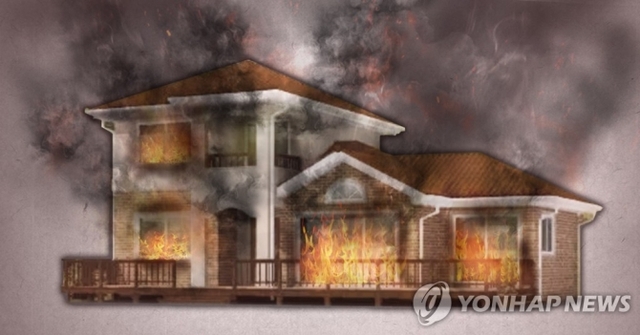 주택 화재. (출처: 연합뉴스) ⓒ천지일보 2018.11.23