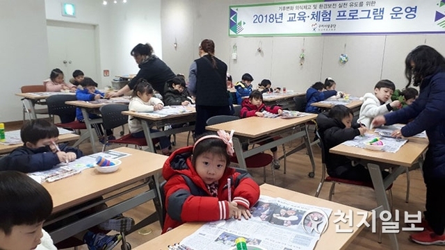 어린이들이 구미시 탄소제로교육관에서 체험교실에 참여하는 모습. (제공: 구미시) ⓒ천지일보 2018.11.23