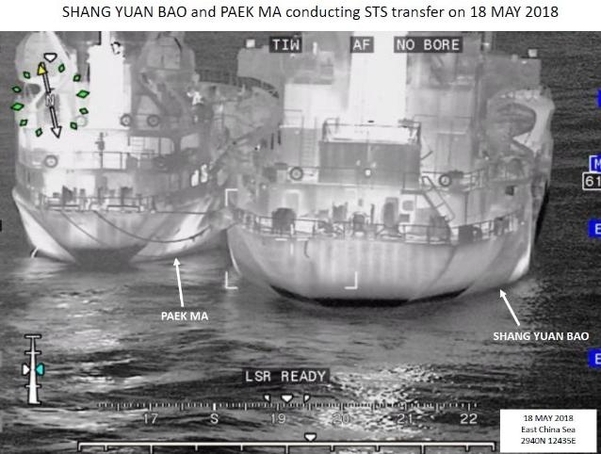 미 국무부가 지난 10월 26일(현지시간) 트위터에 파나마 선박 샹위안바오호와 북한 백마호 간의 불법 환적 현장 사진을 공개했다. (출처: 미 국무부 ISN)