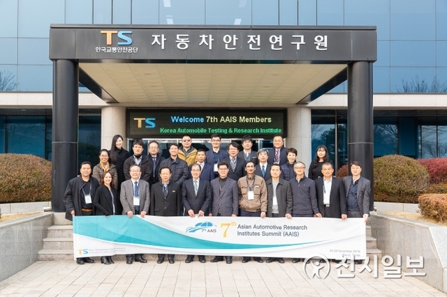지난 25일부터 28일까지 서울에서 아시아지역 자동차 연구기관 간 협력강화를 위한 ‘제7차 아시아 자동차 연구기관 회의(AAIS)’에 참석한 관계자들이 기념 촬영하고 있다. (제공: 한국교통안전공단) ⓒ천지일보 2018.11.29
