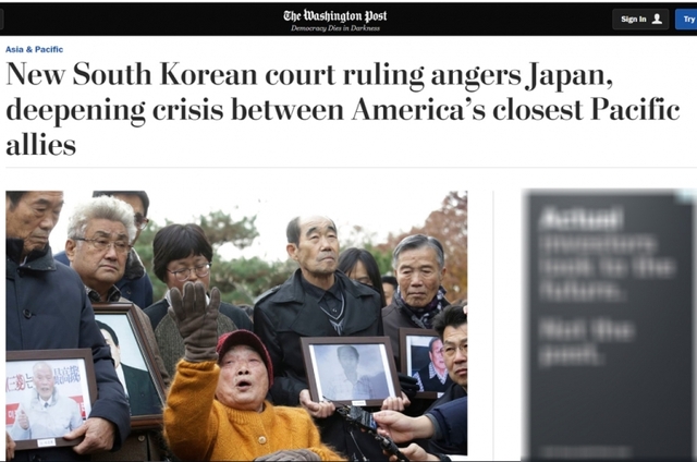 29일 워싱턴포스트(WP) 일본 특파원은 '새 정권의 한국 대법원의 (일제시대 강제징용 배상에 대한) 판결이 일본을 화나게 하면서 미국의 가장 가까운 태평양 동맹국들 사이의 위기를 심화시켰다'는 제목의 기사를 올리고 있다. (출처: 워싱턴포스트) 2018.11.30