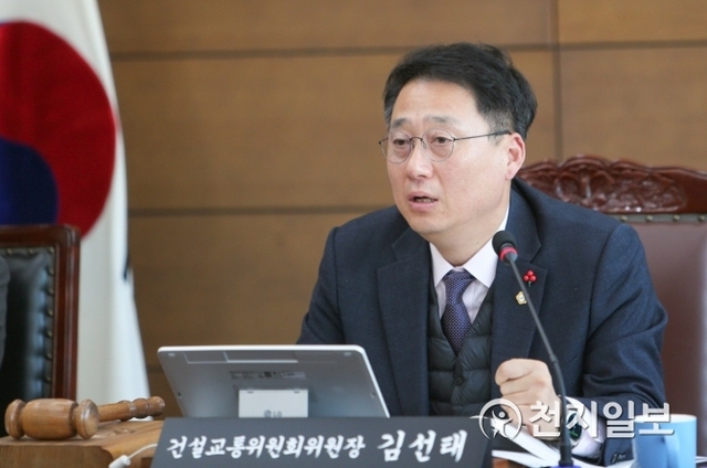 김선태 건설교통위원장. (제공: 천안시의회) ⓒ천지일보 2018.12.4