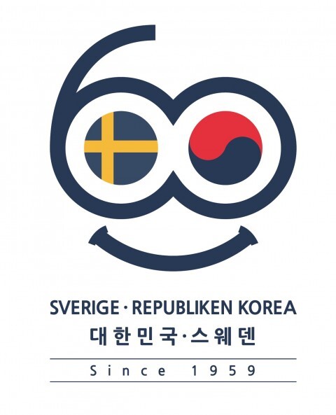 스웨덴-대한민국 수교 60주년 기념 로고 디자인 콘테스트 우승 당선작. (제공: 주한스웨덴대사관)