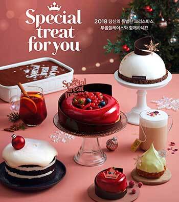 투썸플레이스 ‘크리스마스 티아라’ 등 케이크. (제공: 투썸플레이스) ⓒ천지일보 2018.12.6
