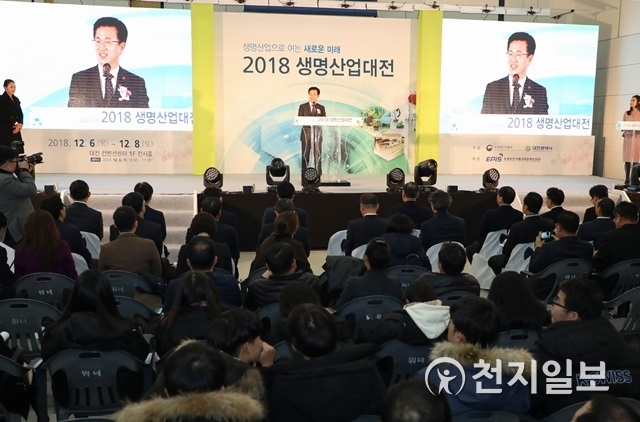 대전시가 6일부터 8일까지 3일 동안 대전컨벤션센터에서 농림축산식품부와 공동으로 ‘2018 생명산업대전’을 개최한다. (제공: 대전시) ⓒ천지일보 2018.12.6