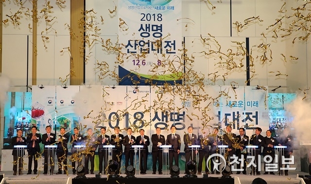 대전시가 6일부터 8일까지 3일 동안 대전컨벤션센터에서 농림축산식품부와 공동으로 ‘2018 생명산업대전’을 개최한다. (제공: 대전시) ⓒ천지일보 2018.12.6