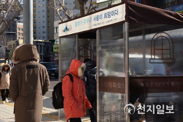 버스정류장에 설치된 바람막이 모습. (제공: 부산 남구) ⓒ천지일보 2018.12.10