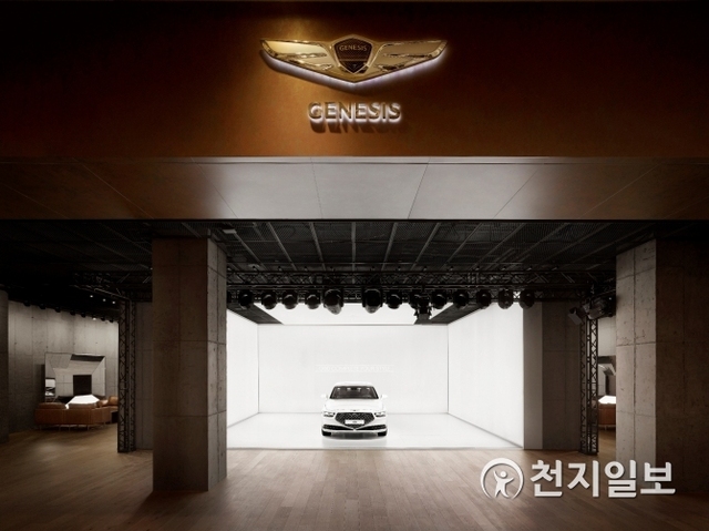 제네시스 브랜드가 경기도 하남시에 위치한 제네시스 스튜디오에서 오는 31일까지 G90 특별 전시를 개최한다고 12일 밝혔다. (제공: 제네시스 브랜드) ⓒ천지일보 2018.12.12