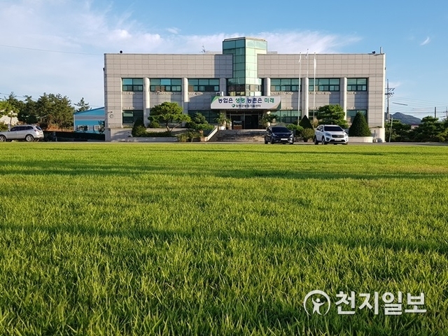 함평군 농업기술센터 전경. (제공: 함평군) ⓒ천지일보 2018.12.13