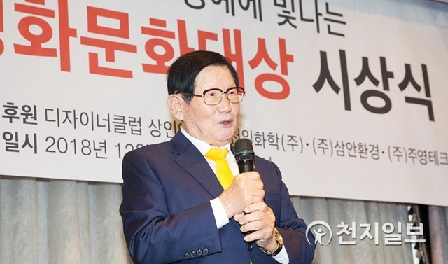 ㈔하늘문화세계평화광복(HWPL) 이만희 대표가 지난 14일 2018 서울평화문화대상을 수상했다. 이 대표가 수상 소감을 전하고 있다. (제공: ㈔하늘문화세계평화광복)