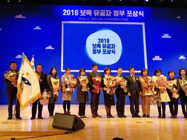 안산시, 2018 보육 유공 국무총리 기관표창 수상 ⓒ천지일보 2018.12.20