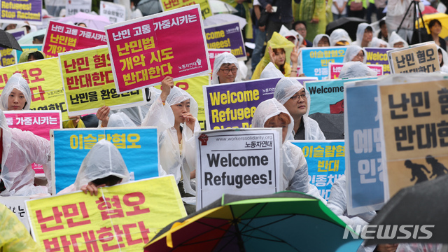 지난 9월 16일 오후 서울 보신각 앞에서 난민인권센터 등 주최로 열린 '난민과 함께하는 행동의 날' 집회에서 참가자들이 구호를 외치고 있다. (출처: 뉴시스)
