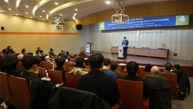 한국외국어대학교 인도연구소 HK+사업단이 지난 13~14일 양일간 한국-인도-러시아 국제학술대회를 개최했다. 사진은 행사 모습. (제공: 한국외국어대학교)