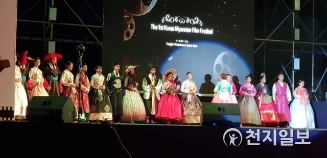 지난 14일 미얀마 양곤에 있는 워터파크 워터붐에서 제1회 한국-미얀마 영화제가 성황리에 진행됐다. 영화제에는 지상학 한국영화인협회 회장과 협회 관계자들이 참석했다. (제공: 한국영화인협회) ⓒ천지일보 2018.12.22