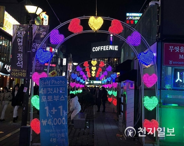 크리스마스를 맞은 25일 오후 대전지역 곳곳에 트리와 함께 하트 모양의 포토존이 마련되어 시민들의 인기를 끌고 있다. (제공: 대전시) ⓒ천지일보 2018.12.25