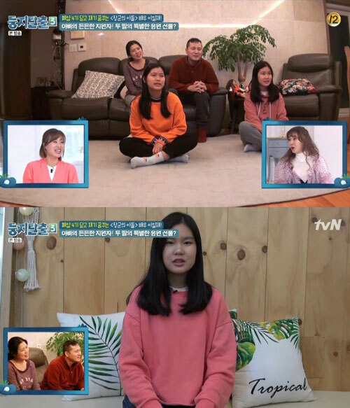 ‘암 투병’ 이일재, 미모의 아내-둘 딸과 행복한 일상 공개 ‘뭉쿨’ (출처: tvN 예능프로그램 ‘둥지탈출3’)