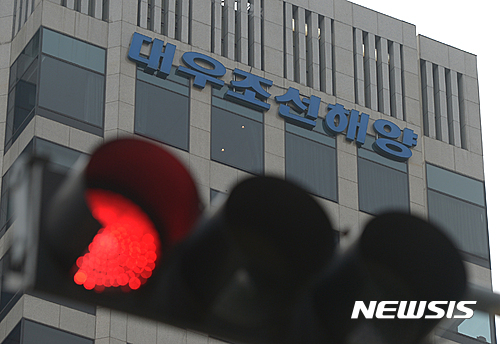 서울 중구 다동 대우조선해양 본사 사옥앞 신호등에 빨간 불이 켜져 있는 모습. (출처: 뉴시스)