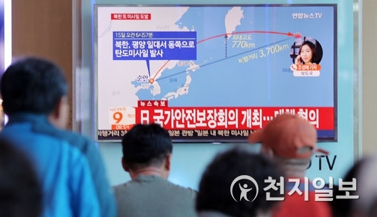 북한이 17일 만에 사거리를 1000여㎞ 늘려 약 3700㎞의 탄도미사일을 발사한 15일 오전 서울역 대합실에서 시민들이 관련 뉴스를 시청하고 있다. ⓒ천지일보