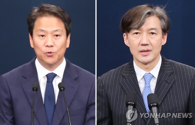 임종석 대통령 비서실장(왼쪽)과 조국 청와대 민정수석(오른쪽). (출처: 연합뉴스)