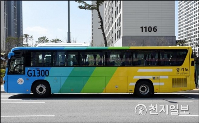 광역급행버스. (제공: 경기도) ⓒ천지일보 2018.12.31