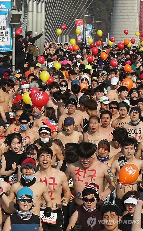 (대전=연합뉴스) 새해 첫날인 1일 대전 갑천변에서 열린 '2019년 맨몸 마라톤' 참가자들이 출발선을 힘차게 출발하고 있다.