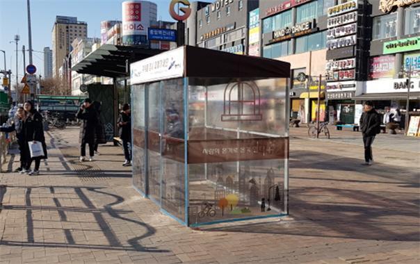안산시(시장 윤화섭)가 추운 겨울 버스이용객을 위해 버스정류장에 ‘온기쉘터’를 설치했다고 2일 밝혔다. ⓒ천지일보 2019.1.2