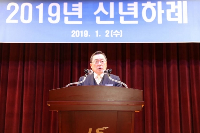 구자열 LS그룹 회장이 신년사를 하고 있다. (제공: LS그룹)