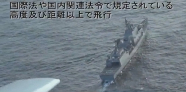 28일 일본 방위성은 지난 20일 동해상에서 발생한 우리 해군 광개토대왕함과 일본 P-1 초계기의 레이더 겨냥 논란과 관련해 P-1 초계기가 촬영한 동영상을 공개했다. 하지만 이 영상에서도 일본이 반복적으로 우리 구축함에 근접위협 비행을 하고 있음이 고스란히 나타났다. (출처: 일본 방위성) 2018.12.30