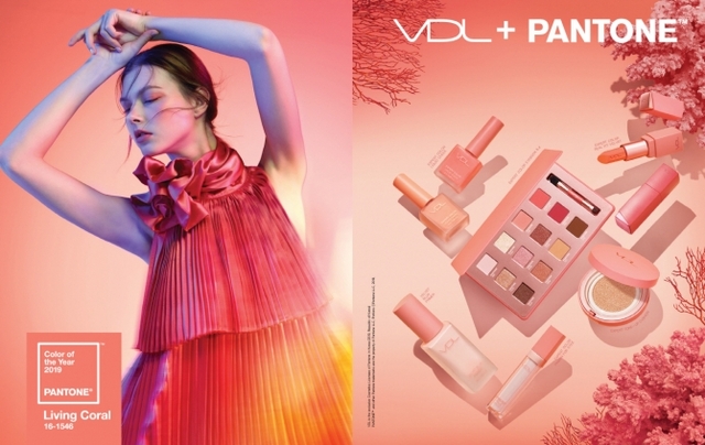 올해의 컬러 ‘리빙 코랄(Living Coral)’을 주제로 한 ‘2019 VDL+PANTONE™ 컬렉션’. (제공: LG생활건강)