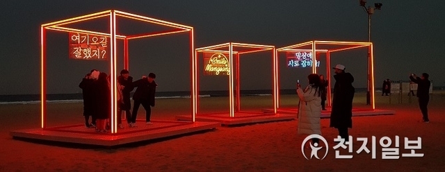 강원도 동해시 망상해욕장에 설치된 이색포토존에서 관광객이 사진을 찍고 있다. (제공: 동해시) ⓒ천지일보 2019.1.4