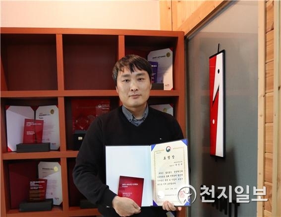 박건부(써밋디자인 대표)씨 (제공: 코리아텍)  ⓒ천지일보 2019.1.4
