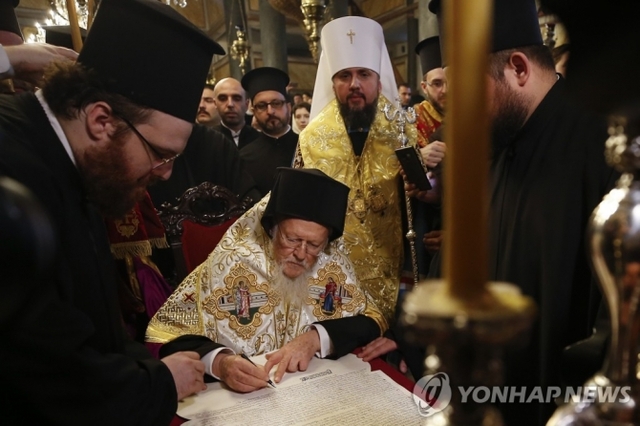 '우크라이나 정교회 독립' 토모스(교회령)에 서명하는 바르톨로메오스 세계총대주교 (출처:연합뉴스)