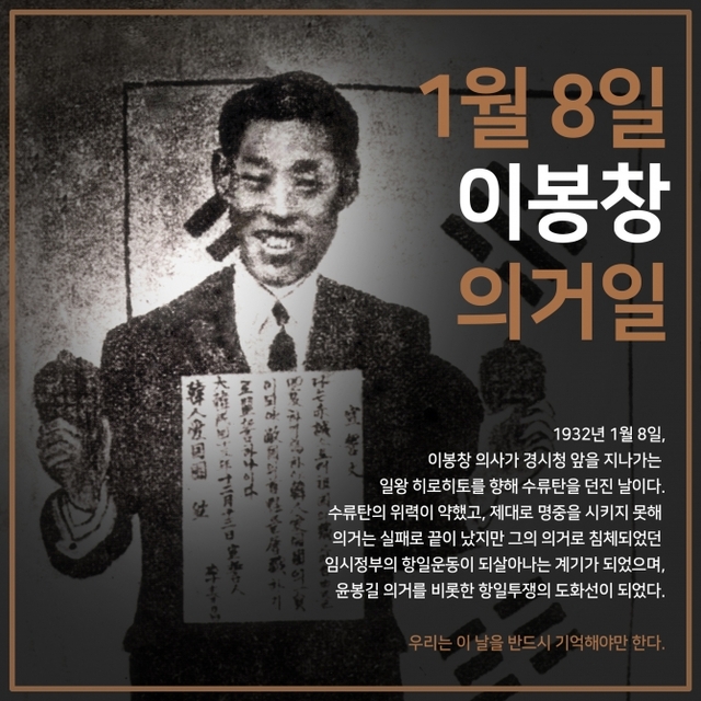 (제공: 서경덕 교수팀) ⓒ천지일보 2019.1.8